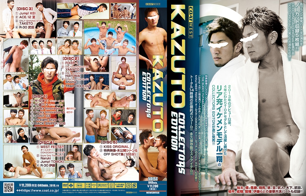 WEST COLLECTORS EDITION KAZUTO(DVD5枚組) WEST COLLECTORS EDITION KAZUTO(DVD5枚組)