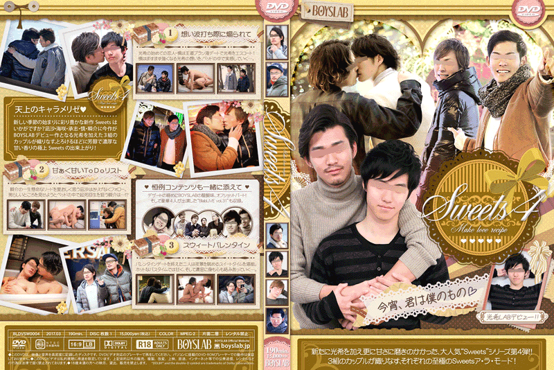 Sweets4(DVD) Sweets4(DVD)