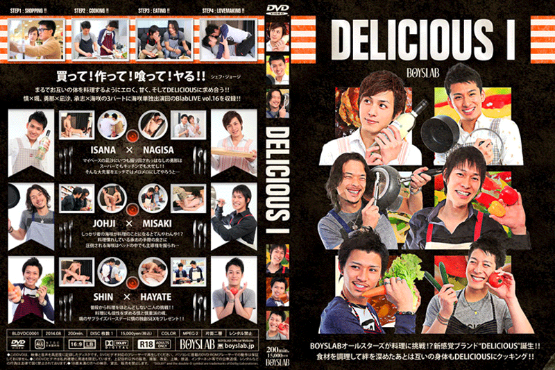 DELICIOUS I (DVD) - ウインドウを閉じる