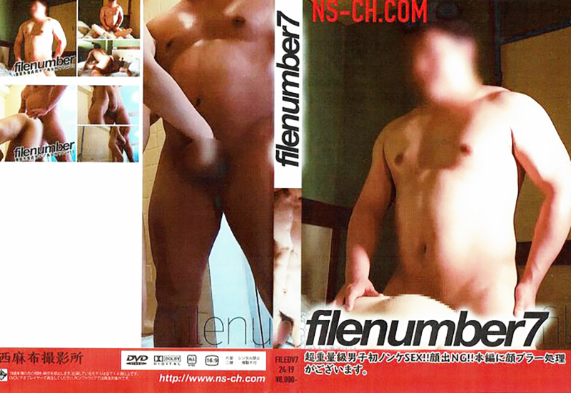 FILE NUMBER 07(DVD) FILE NUMBER 07(DVD)