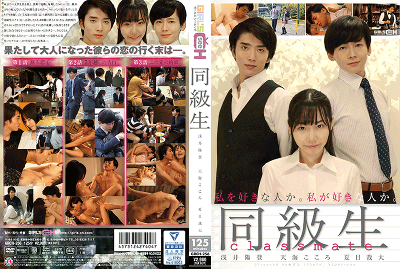 同級生(DVD) 同級生(DVD)