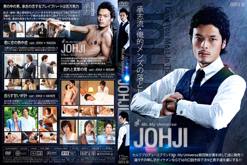 Mr. My Universe JOHJI(DVD) Mr. My Universe JOHJI(DVD)