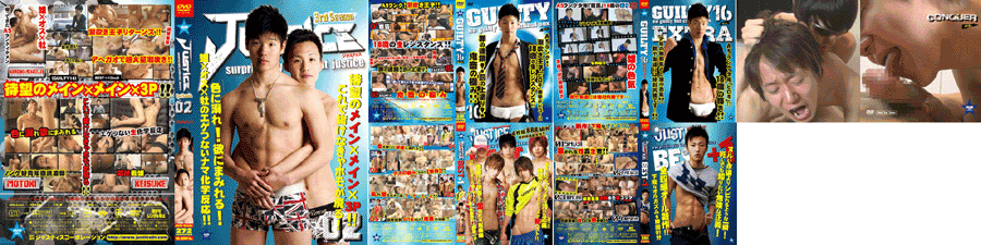【Type D】JUSTICE-3nd Season- 02 + GUILTY 16 + 2nd BEST+特典DVD付 【Type D】JUSTICE-3nd Season- 02 + GUILTY 16 + 2nd BEST+特典DVD付
