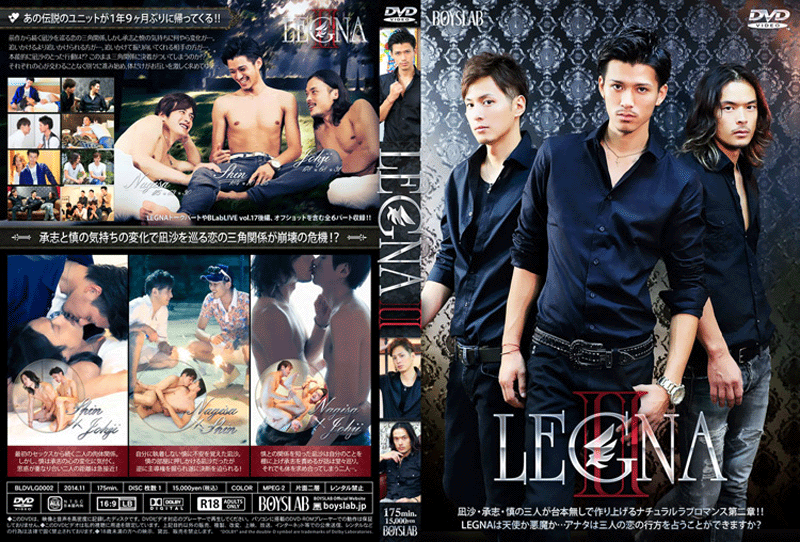 LEGNA 2(DVD)