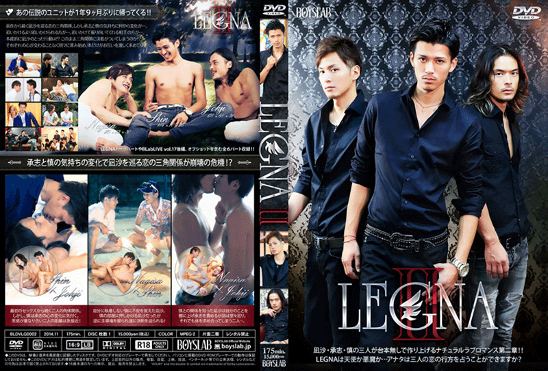 LEGNA 2(DVD) LEGNA 2(DVD)