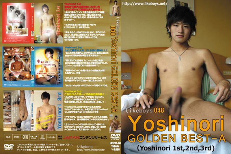 Yoshinori-GOLDEN BEST-A Yoshinori-GOLDEN BEST-A