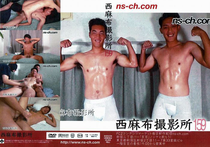 西麻布撮影所 vol.159(DVD) 西麻布撮影所 vol.159(DVD)