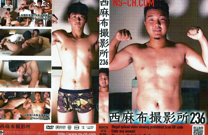 西麻布撮影所 vol.236(DVD) 西麻布撮影所 vol.236(DVD)