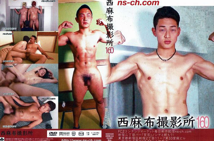 西麻布撮影所 vol.160(DVD) 西麻布撮影所 vol.160(DVD)