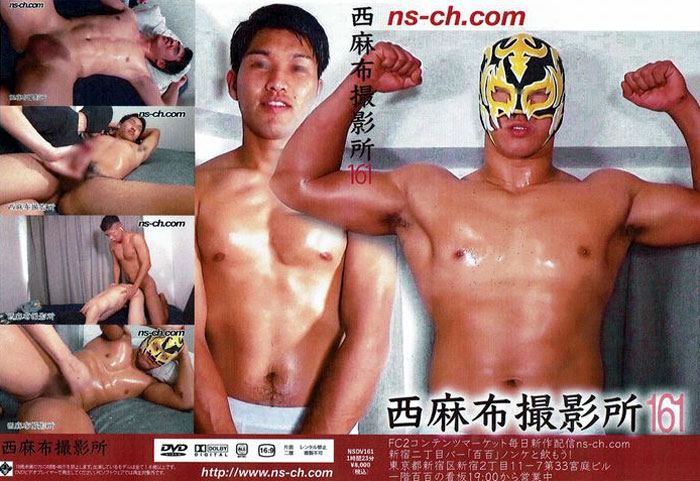 西麻布撮影所 vol.161(DVD) 西麻布撮影所 vol.161(DVD)