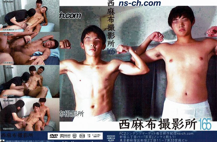 西麻布撮影所 vol.165(DVD) 西麻布撮影所 vol.165(DVD)