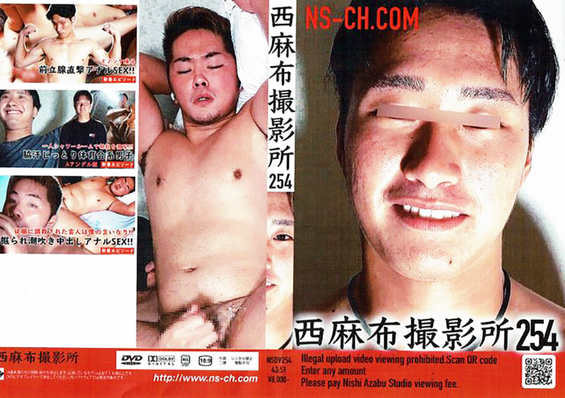西麻布撮影所 vol.254(DVD) 西麻布撮影所 vol.254(DVD)