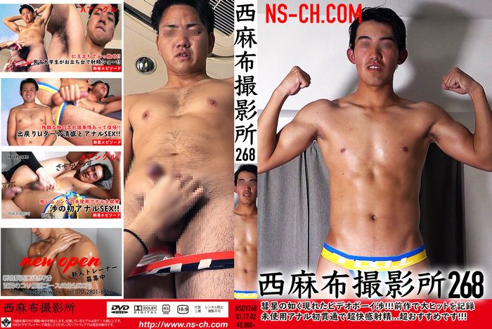 西麻布撮影所 vol.268(DVD)【ジャケット無し】 西麻布撮影所 vol.268(DVD)【ジャケット無し】