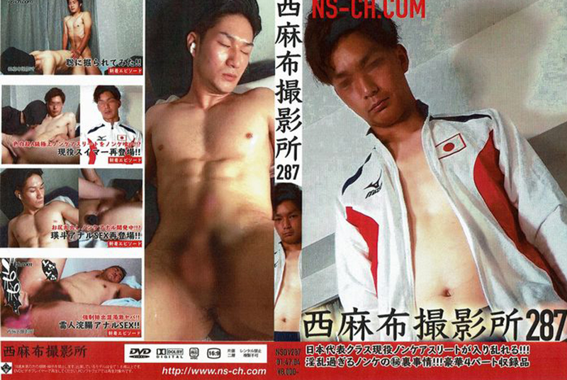 西麻布撮影所 vol.287(DVD)【ジャケット無し】 西麻布撮影所 vol.287(DVD)【ジャケット無し】