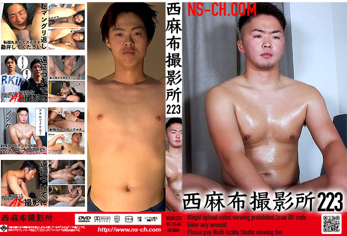 西麻布撮影所 vol.223(DVD) 西麻布撮影所 vol.223(DVD)
