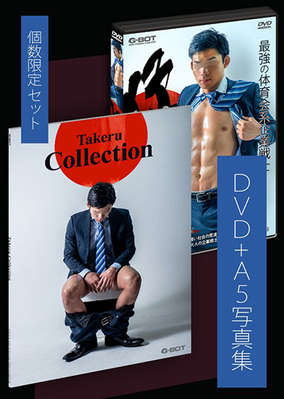 【初回限定版】STUCK ON 猛 -TAKERU-(DVD)+豪華52Pミニフォトブックセット 【初回限定版】STUCK ON 猛 -TAKERU-(DVD)+豪華52Pミニフォトブックセット