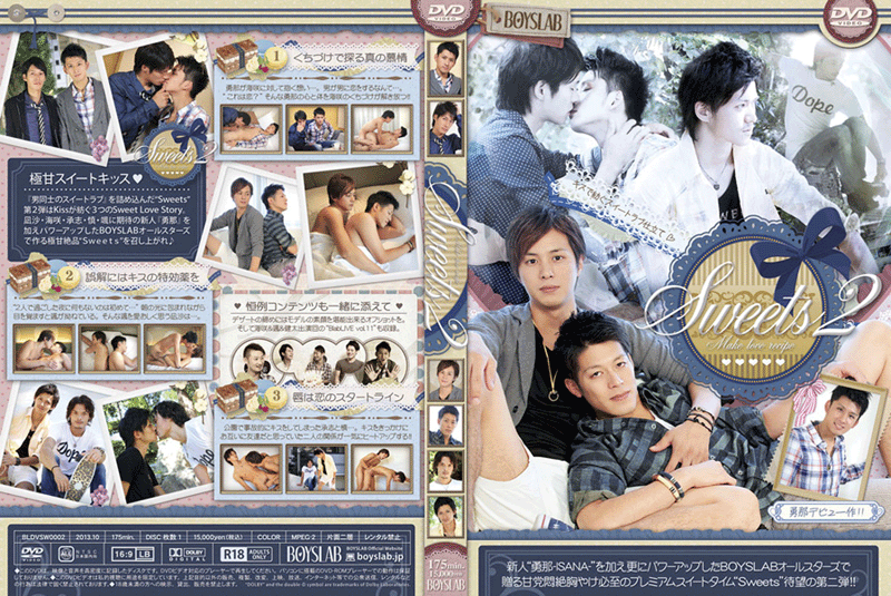 Sweets 2(DVD)