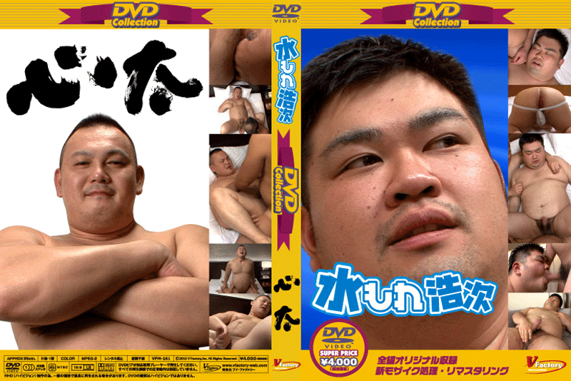 DVD Collection 32 『水もれ浩二』&『心太』(DVD) DVD Collection 32 『水もれ浩二』&『心太』(DVD)
